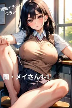 hecser様 リクエスト 10点 まとめ商品