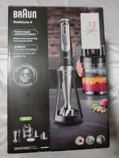 新品/パッケージダメージ　ブラウン BRAUN マルチクイック9 MQ9075X 新品/パッケージダメージ ブラウン BRAUN マルチクイック9 MQ9075X