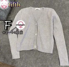fifth Vネックリブニットカーディガン グレー S M コンパクト　長袖