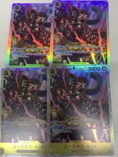 ユースタス・キッド SR OP10-112