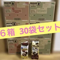 最終値下げ】LOTTE 小さなチョコパイ 6箱×5袋 計30袋セット - メルカリ