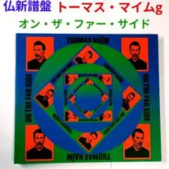 【仏・新譜レア盤】トーマス・マイム／オン・ザ・ファー・サイド　サイケ・ジャズCD
