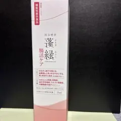 養緑 720ml 栄養ドリンク