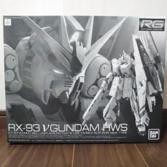 νガンダム hws hg