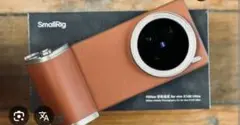 vivo X100 Ultra⭕️16/512⭕️カメラキット⭕️付属品多数 vivo X100 Ultra⭕️16/512⭕️カメラキット⭕️付属品多数 2025