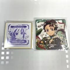 鬼滅の刃　バレンタインコースター　竈門炭治郎 バースデースタンプ　冨岡義勇