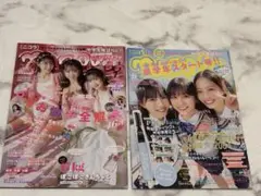 ニコラ 2023年7月号・5月号 セット
