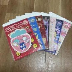 いちご新聞 レトロ 1990年5月7月8月号 当時物 サンリオ - メルカリ