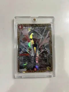 24h発送】 熱き侵略 レッドゾーンZ 金トレジャー 金 アドレナリン