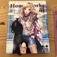 好きすぎてやばい。～告白実行委員会キャラクターソング集～初回限定版 2025年最新】好きすぎてやばい。~告白実行委員会