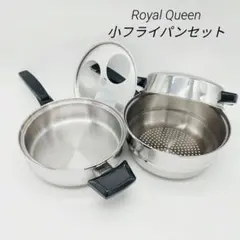 2026年最新】ロイヤルクイーン鍋の人気アイテム - メルカリ