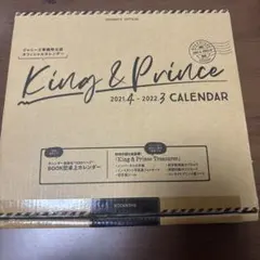 King&Prince 2021.4-2022.3 オフィシャルカレンダー