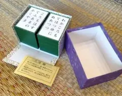 【美品】 任天堂 小倉百人一首 取札セット 紫箱タイプ 和風ボックス入り