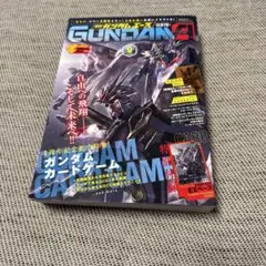 月刊ガンダムエース 2026年9月号 付録付き 新品未読品 - メルカリ