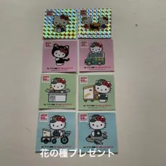 クロネコヤマト　ハローキティステッカー