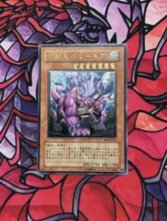 y*i様 【美品】　遊戯王　百獣王　ベヒーモス　レリーフ Amazon.co.jp: FET-JP014 ULR 百獣王 ベヒーモス【遊戯王