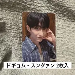 未開封 DxS トレカ FC限定 プレゼント 会場 特典SEVENTEEN ②