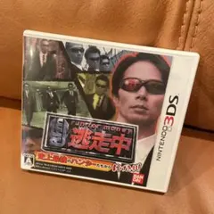 超逃走中 (Nintendo 3DS)