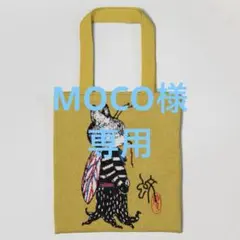 希少・未使用】ヒグチユウコ×ホルベイン スタンプセット gobe 日本製