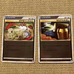 ポケモンカード グッズ ポケモンいれかえ　なんでもなおし　ミラー　064/070