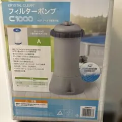 INTEX Krystal Clear フィルターポンプ 637J - メルカリ