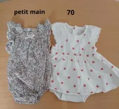 petit main ベビーロンパース 2枚セット 70cmのサムネイル