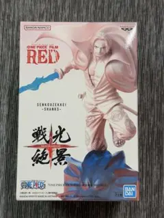 ONE PIECE FILM RED 戦光絶景 - シャンクス - フィギュア