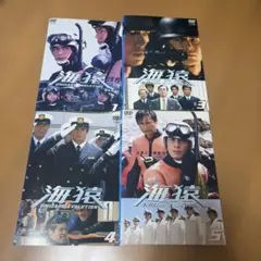 2026年最新】海猿 dvdの人気アイテム - メルカリ