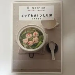 Item thumbnail for item 3c53922b-2fa5-48d3-a963-f3f4ae552f00