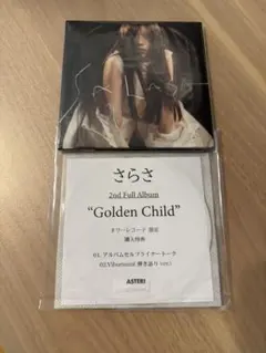 希少　タワレコ限定特典CD付き　さらさ Golden Child CD