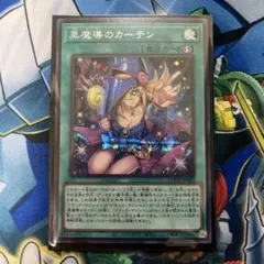 オレシ様 リクエスト 2点 まとめ商品