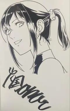 s*p様 不貞のオリンピア 1巻 サイン本 - メルカリ
