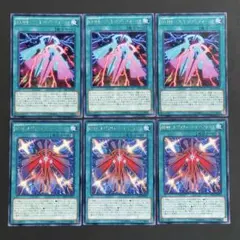 遊戯王　RUMースキップフォース　レヴォリューションフォース　字レア各3枚