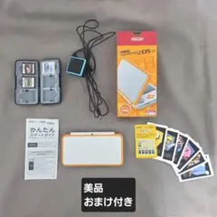 Nintendo　New 2DS LL ホワイト×オレンジ　充電器　おまけ付き