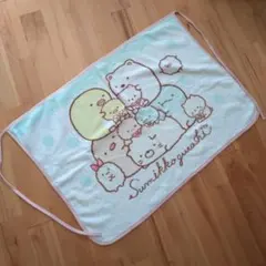 ＊すみっコぐらし＊ブランケット　ひざ掛け
