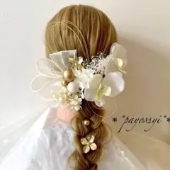 胡蝶蘭 成人式 結婚式 卒業式 髪飾り ヘッドパーツ ドライフラワー ブライダル