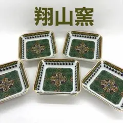 深川製磁 阿蘭陀船長崎入津ノ図 絵皿 - メルカリ