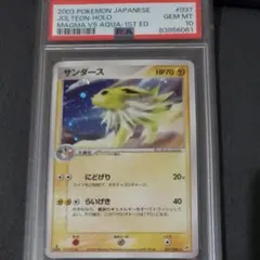 2025年最新】拡張パックコレクションサンの人気アイテム - メルカリ