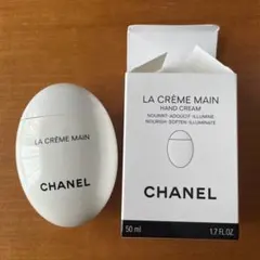 CHANEL LA CRÈME MAIN HAND CREAM 50ml