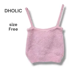 DHOLIC　シャギーニットビスチェ　ピンク　綺麗　韓国ファッション　古着のサムネイル