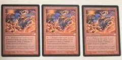 MTG Grim Lavamancer 渋面の溶岩使い 英語 3枚セット 美品