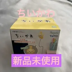 TAITO ちいかわ USBスタンドライト