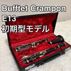 2025年最新】クラリネットr13の人気アイテム - メルカリ