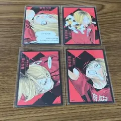 ハイキュー 孤爪研磨 ボードゲーム ボドゲ