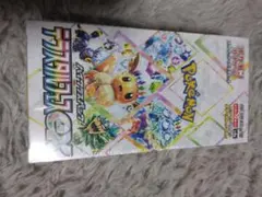 ポケモンカードゲーム　テラスタルフェスex 新品未開封1BOX シュリンク付き