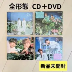 King & Prince Waltz for Lily CD DVD 全形態