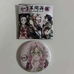 J*1様 甘露寺蜜璃　缶バッジ　全集中展　鬼滅の刃 鬼滅の刃 全集中展 刀鍛冶の里編・柱稽古編 甘露寺蜜璃 幕間画 缶