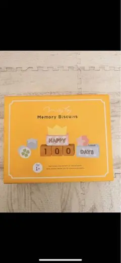 Memory Biscuits 木製ブロックセット