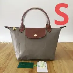新品 LONGCHAMP ロンシャン ハンドバッグ グレー S