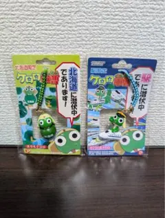 ケロロ軍曹根付ストラップ新幹線N700系ケロロ＆大分限定かぼすケロロ